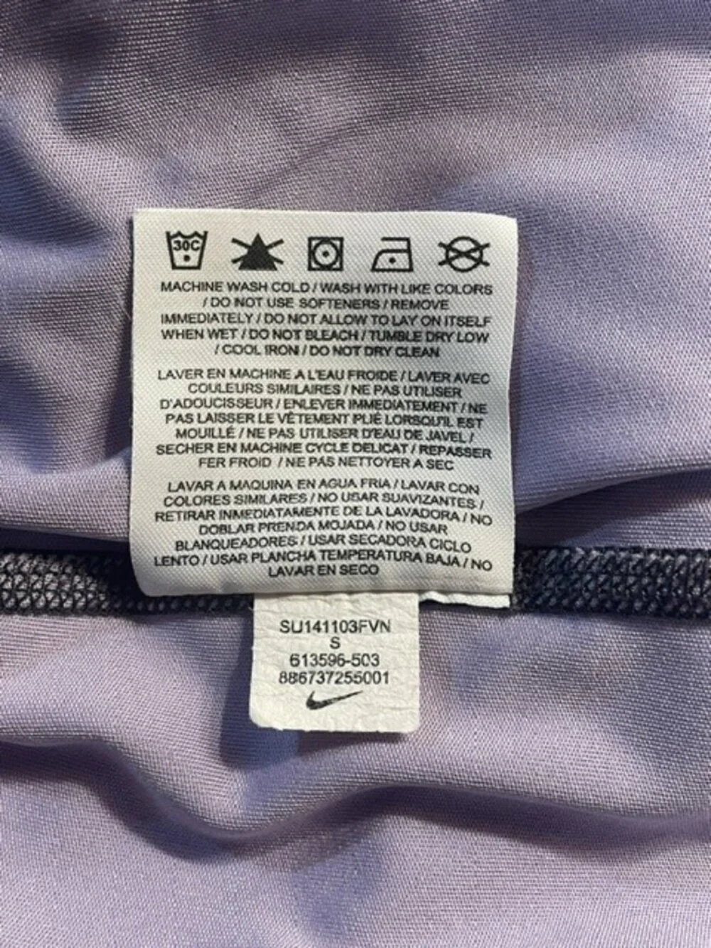 NIKE Dri-FIT 7